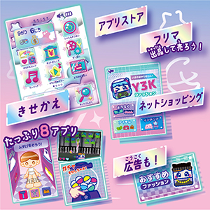Amazon.co.jp: セガフェイブ（SEGA FAVE)meスマホ＋専用スマホケース