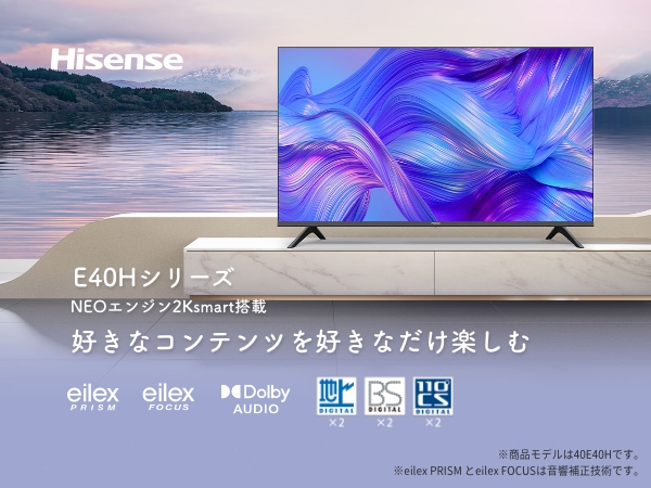 Amazon | ハイセンス 40V型 フルハイビジョン 液晶 テレビ 40E40H
