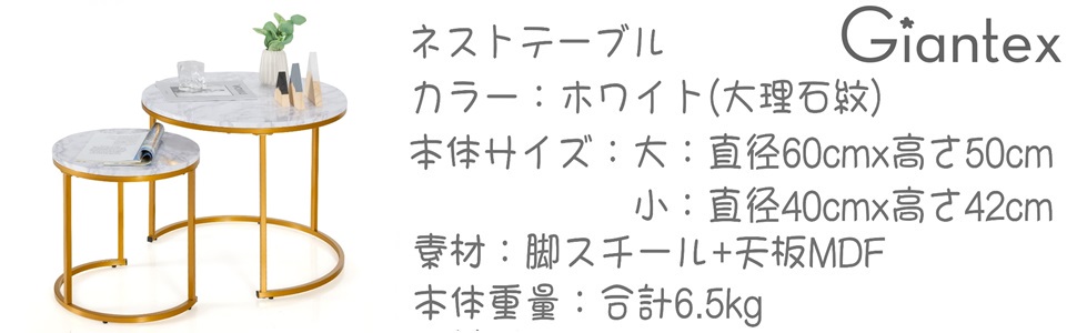 Amazon.co.jp: Giantex ネストテーブル 自由に組み合わせ 2個セット 大