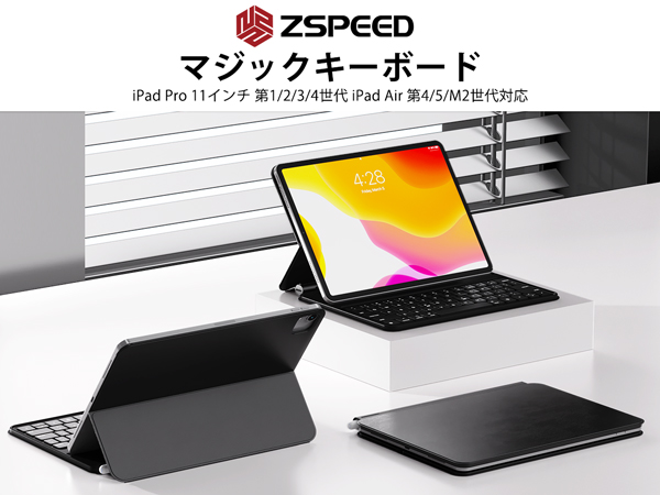 純正フルセット】iPad Pro 11インチ／キーボード／ペンシル 純正フル
