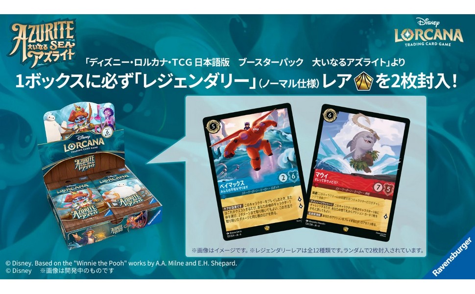 大いなるアズライト 星々の輝き ブラッドボーンの渾沌 イングランド