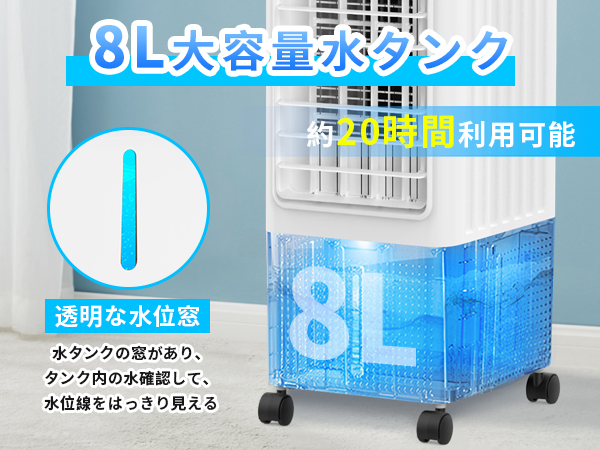 Amazon.co.jp: 冷風機 強力 人気 冷風扇 冷風扇風機【1台4役・強冷感UP