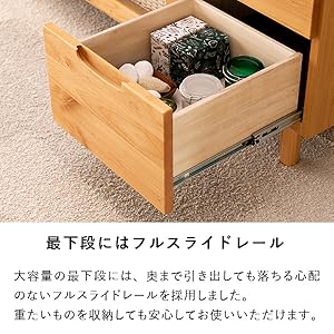 Amazon｜ISSEIKI サイドボード 幅120cm ナチュラル木製 ERIS 120 SB