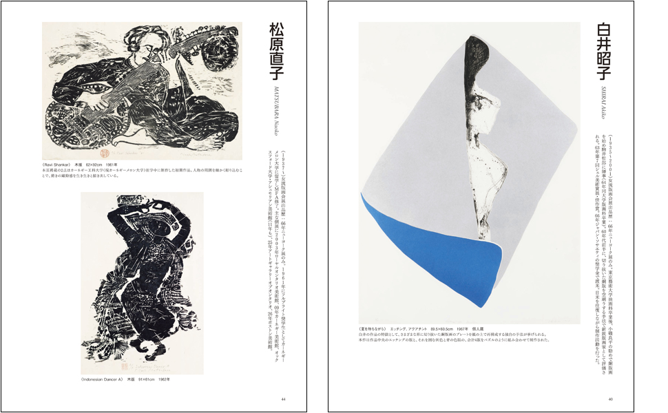 阿部笙子作 日本画 女性 着物 月 狐 木版 版画 アート 美術 芸術 額縁 阿部