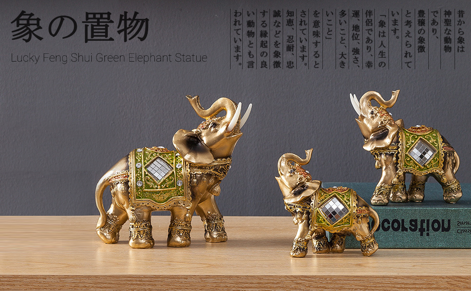 Amazon.co.jp: 象の彫刻 風水象の像 緑象像彫刻 ゾウ エレファント
