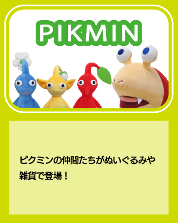 Amazon.co.jp: 三英貿易(Sanei Boeki) あつまれどうぶつの森 ALL STAR