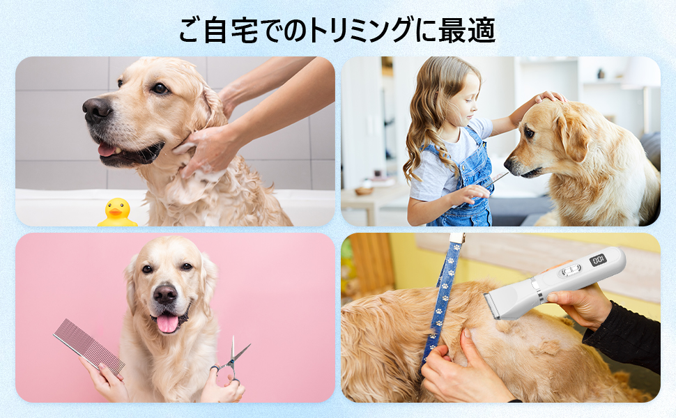 電動犬猫爪切り グルーミング 犬用バリカン LEDディスプレイ付き 犬用