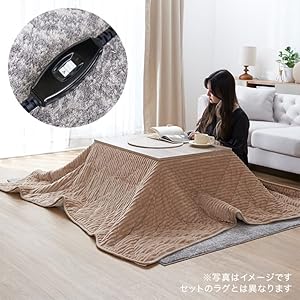 Amazon｜LOWYA ロウヤ こたつ 掛け布団 ラグ 3点セット こたつセット