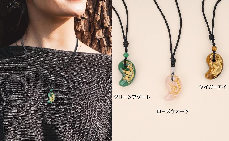 Amazon | [コアイ] グリーンアゲート 龍彫り 開運お守り 勾玉