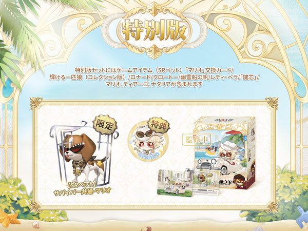 Amazon.co.jp: Identity V (アイデンティティV) 第五人格 7周年記念