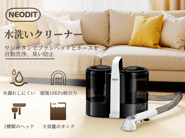 Amazon.co.jp: 【技術革新・18000Pa超強吸引力】NEODIT 第2世代
