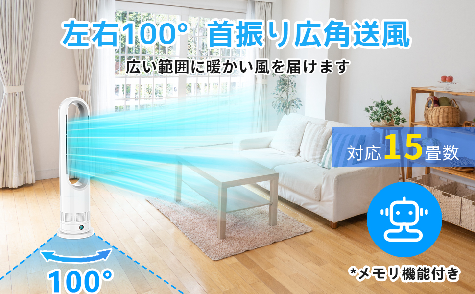 Amazon.co.jp: 冷暖両用＆冷風機 羽なし】スリム 羽根無し 冷風 屋