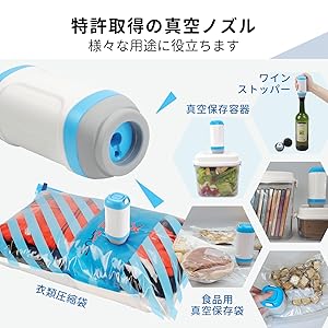 Amazon.co.jp: DR. SAVE UNO ミニエアーポンプ 電池式真空収納セット