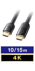 Amazon | サンワダイレクト HDMIケーブル 10m アクティブタイプ