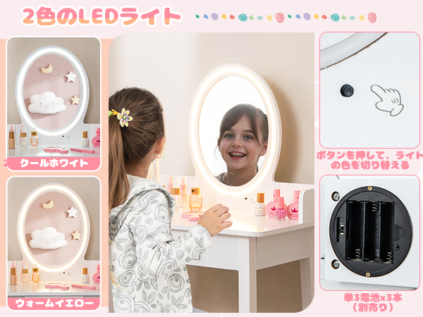 Amazon.co.jp: Giantex 子供ドレッサー 木製 椅子付き LEDライト付き