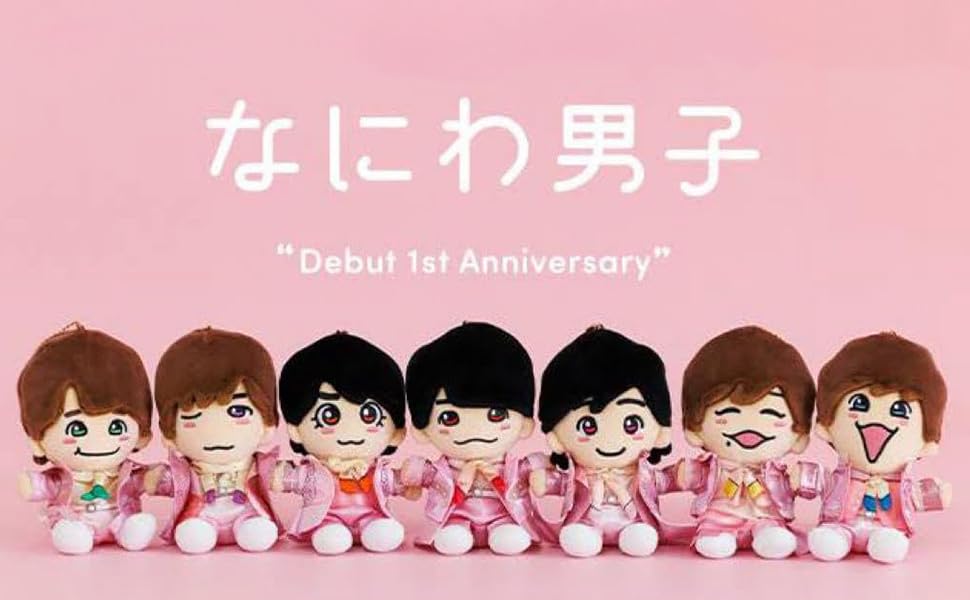 Amazon.co.jp: なにわ男子 ちびぬい 第2弾 初心LOVE (長尾 謙杜