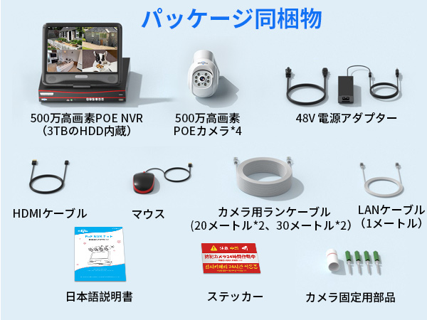Amazon.co.jp: 【500万画素・追尾機能搭載 ・POE有線接続】Hiseeu防犯