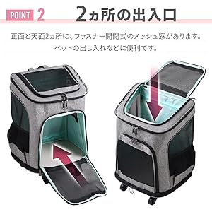 Amazon.co.jp: iimono117 ペットキャリー キャスター付き 2way