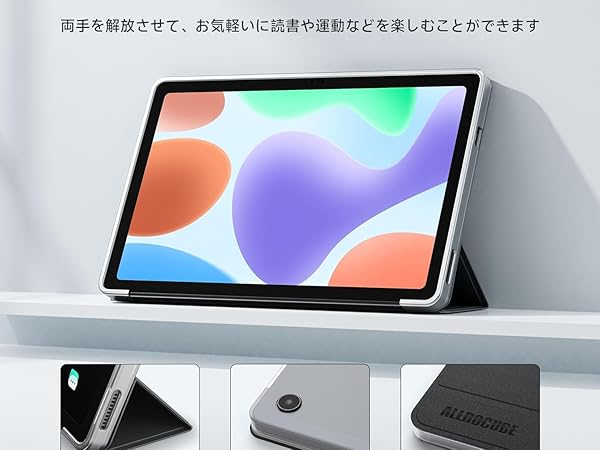 Amazon.co.jp: ALLDOCUBE iPlay50 Pro Max NFE 10.36インチタブレット