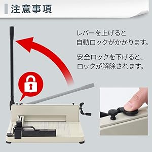 Amazon | seathestars 大型裁断機 A4サイズ 大型ペーパーカッター 400