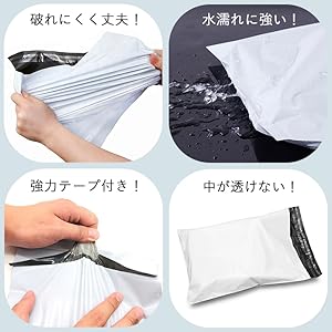 Amazon.co.jp: 宅配ビニール袋 配送用 宅配袋 強力テープ付き 郵送