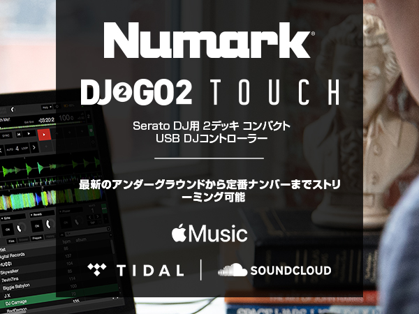 Amazon.co.jp: ニュマーク(Numark) Numark DJコントローラー