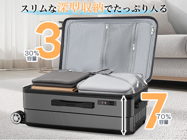 Amazon | [New Trip] スーツケース 大容量 キャリーケース 大型