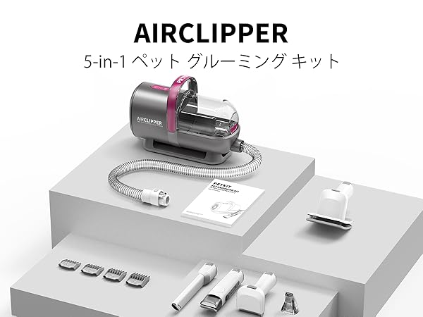 バリカン 犬猫用 ペット 掃除機 グルーミング吸引機 トリミング 毛刈り