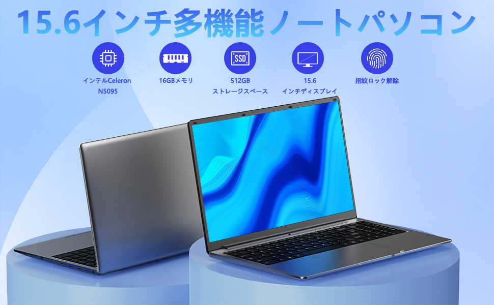 Amazon.co.jp: ノートパソコン Windows 11 Pro 15.6インチ 16GB RAM