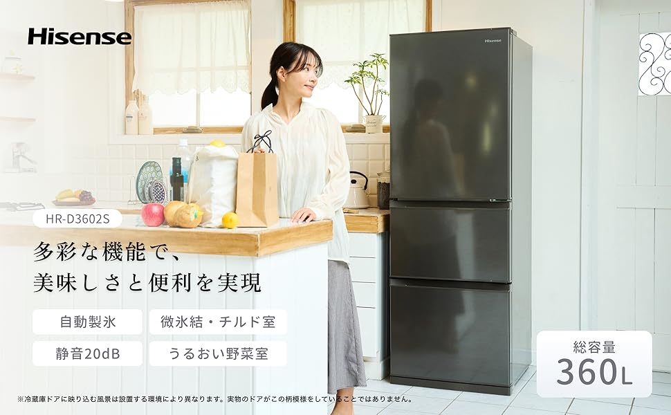Amazon.co.jp: Hisense 冷蔵庫 幅59.9cm 360L スペースグレイ HR