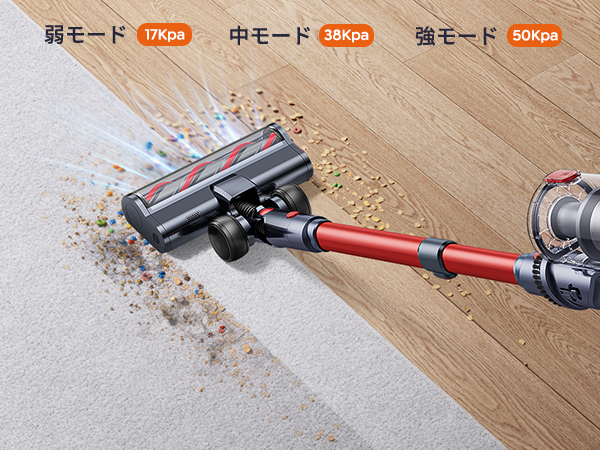 掃除機 コードレス 自立式 壁掛け充電可能 8月革新モデル 50KPa超強力