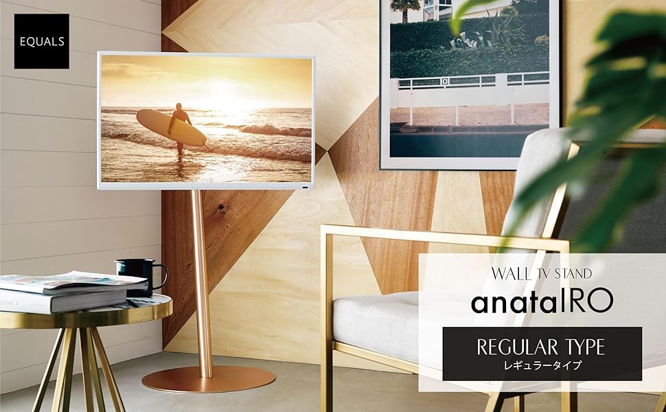 Amazon | EQUALS イコールズ テレビ台 自立型 テレビスタンド anataIRO