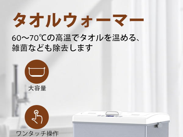 Amazon | COWSAR タオルウォーマー ふとん乾燥機 衣類乾燥機 35L 急速