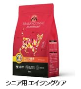 Amazon | ブラバンソンヌ 消化器サポート 猫用 キャットフード チキン