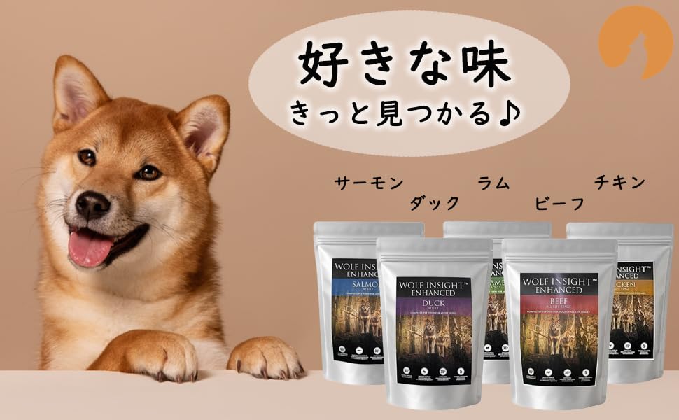 Amazon.co.jp: 【獣医師推奨】ウルフインサイト ドッグフード