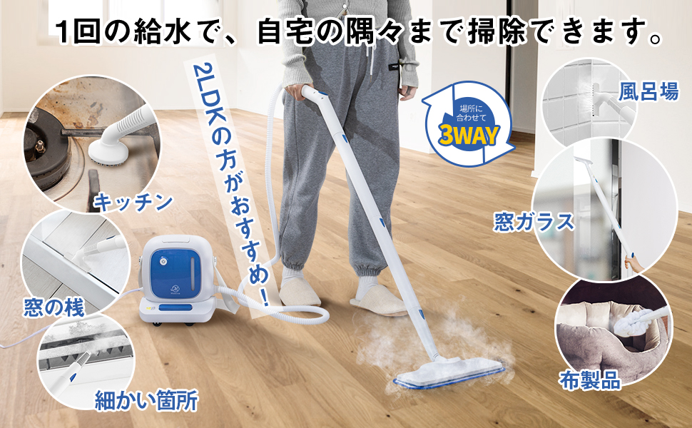 Amazon | Mistsince スチームクリーナー スチームモップ 18点セット