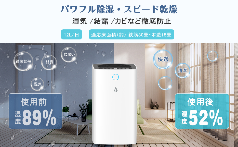 Amazon | Anlaby 除湿機 コンプレッサー式 衣類乾燥機 除湿器 除湿量