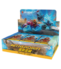 Amazon.co.jp: マジック：ザ・ギャザリング 霊気走破 プレイ