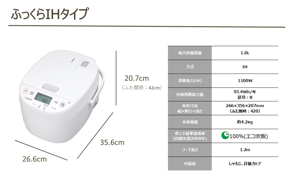 Amazon | TOSHIBA(東芝) 炊飯器 5.5合 RC-10HR(W) ホワイト IH rice