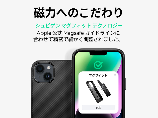 Amazon.co.jp: Spigen 【米軍MIL規格・Magsafe対応】iPhone14 ケース