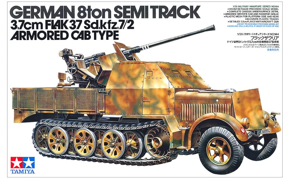 Amazon | タミヤ 1/35 ミリタリーミニチュアシリーズ No.144 ドイツ