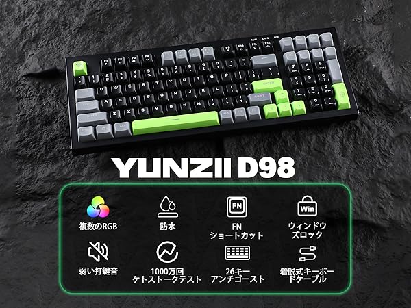 Amazon | YUNZII D98 98キー ゲーミングキーボード メカニカル