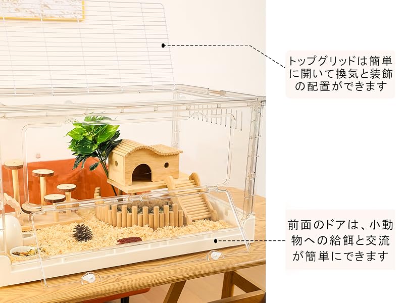 Amazon | Ruexue ハムスターケージ＆モルモット、小動物ペット用の完全