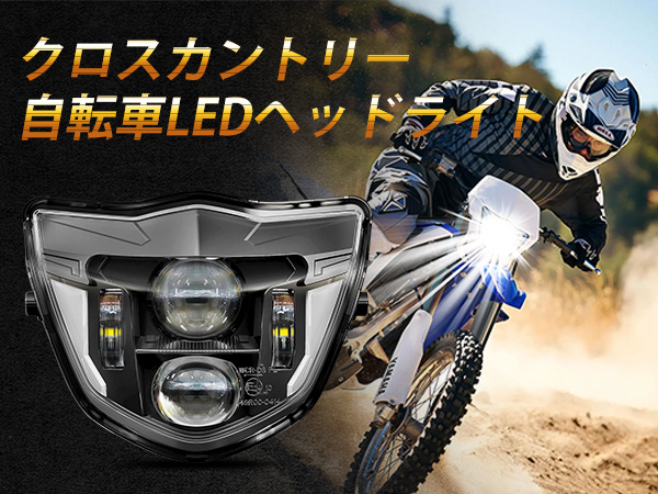 WR250R X ワイズギアヘッドライトカバーとヘッドライト WR250R/X用 LED