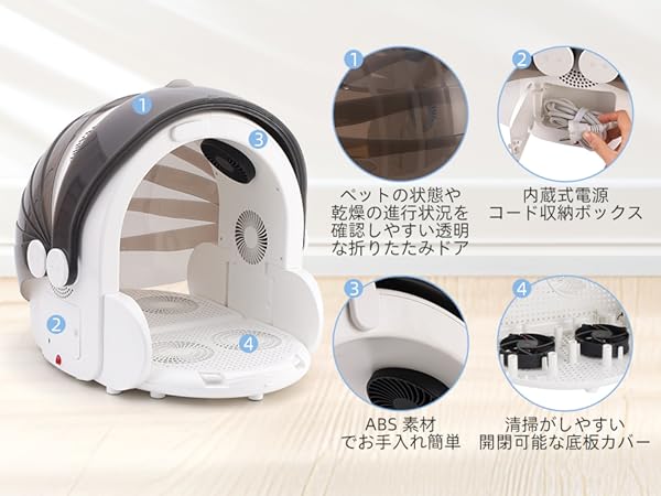 Amazon | HOVONO ペットドライルーム 猫 ドライボックス 折りたたみ 犬