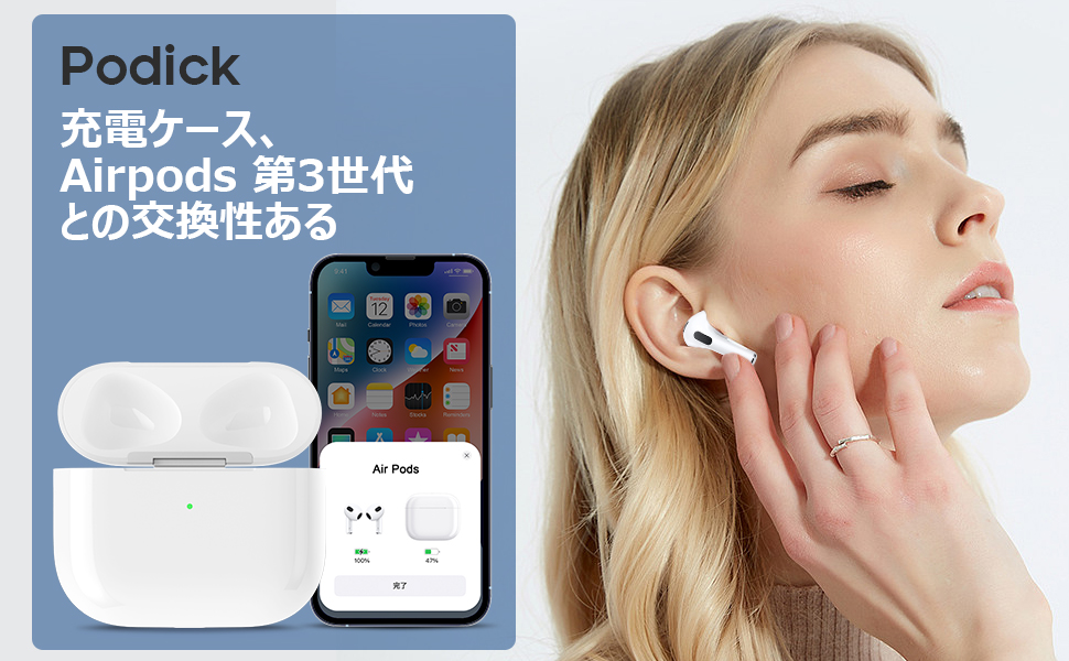 Amazon | Podick 充電ケース, Airpods 第3世代との互換性あり