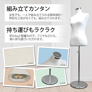 Amazon.co.jp: Bonarca トルソー レディース 洋裁用 9号 女性