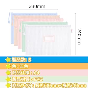 Amazon | deeli ジッパー式ファイル袋 クリアファイル 連絡袋 ハード