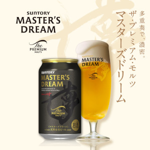 マスターズドリーム魅惑の香り350ml 2ケースセット Amazon.co.jp: ザ