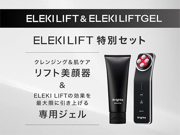 Amazon.co.jp: 【佐々木希 アンバサダー】Brighte(ブライト) ELEKI